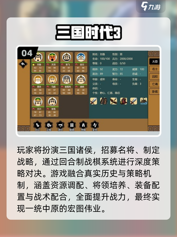 🔥2025战棋游戏TOP10🔥这些你玩过吗？棋逢对手速来挑战！♟💥截图5