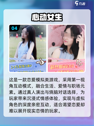 🔥2025高人气VR游戏推荐！🎮沉浸式体验TOP榜截图5