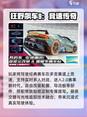🎮2025最火光追手游TOP榜🔥截图3