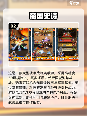 💑情侣必玩！2025高人气联机手游大推荐🎮截图3