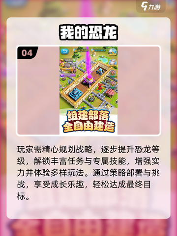 🎮2025最火AR游戏合集！玩转实景黑科技💥截图5