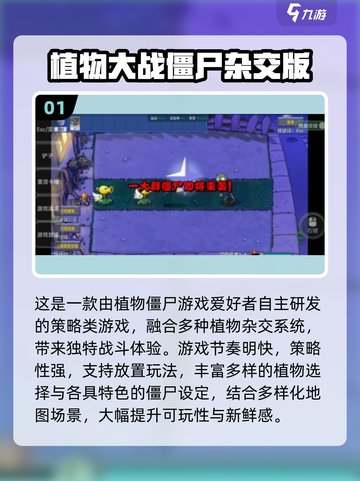 2025必玩杂交迷你游戏合集💥超有趣！🎮截图2