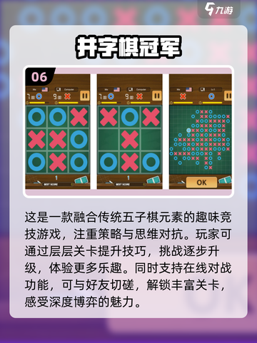 🔥2025必玩！两人好友对战游戏大全🎉截图7