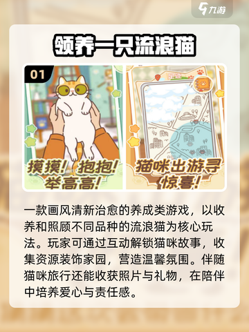 🔥2025小学生最爱的10款免费游戏🎮截图2