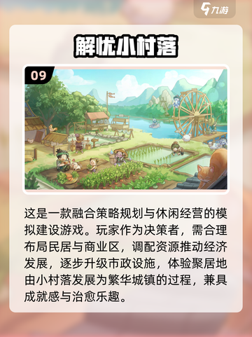 2025女生最爱游戏榜🔥前十名出炉！🎮✨截图10