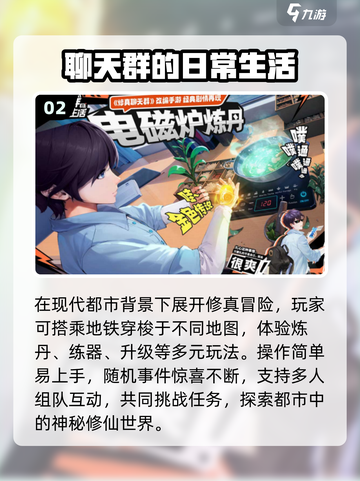 🔥2025最火回合制手游TOP榜💥截图3