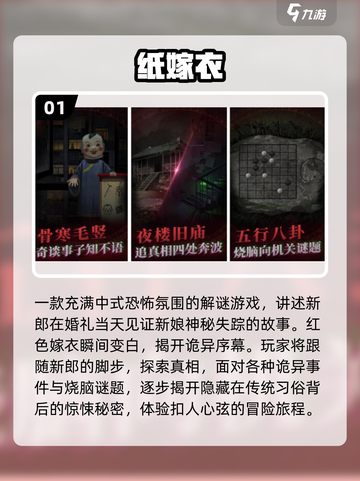 🔥2024超热门！不容错过的三字游戏合集🎮截图2