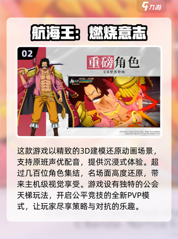 2024十大良心手游🔥无氪也能玩得爽！截图3