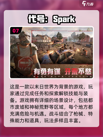 🔥2025必玩！王牌战争类似手游排行榜💎截图8
