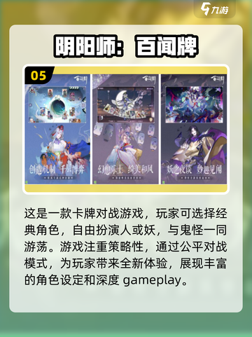 🔥2024必玩！双人卡牌手游推荐✨截图6
