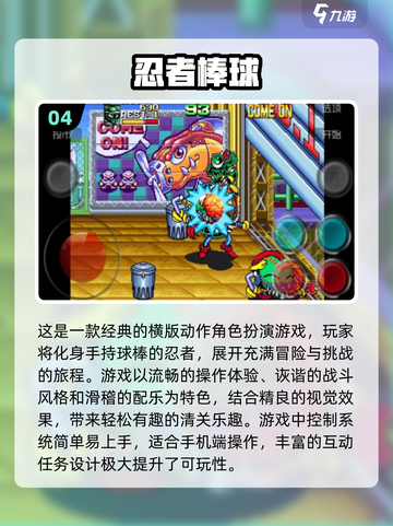 🔥怀旧游戏爱好者必看！2025年免费经典游戏TOP10🎉截图5