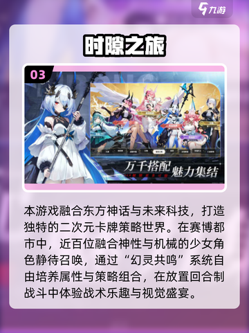 🧨超全2025年会游戏清单！互动嗨翻天截图4