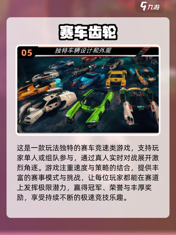 🔥2025必玩F1赛车手游榜单！🚀极速狂飙体验截图6