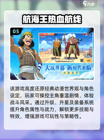 🎮2020年度最佳游戏榜单🔥超人气推荐必玩！截图6