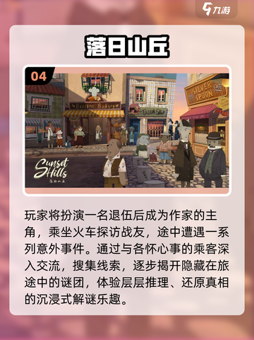 🔥2025必玩单机手游TOP榜🎮经典大作推荐截图5