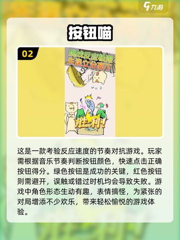 🔥2024超火双人游戏合集，情侣朋友必备！🎮截图3