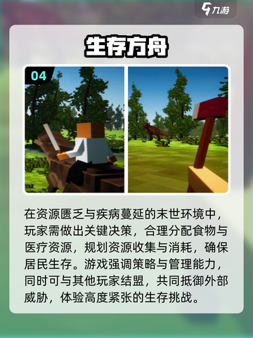 🔥2025最火地下建基地手游推荐！🎮💥截图5