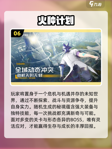🔥2025最火氪金网游TOP榜新鲜出炉！🎮截图7