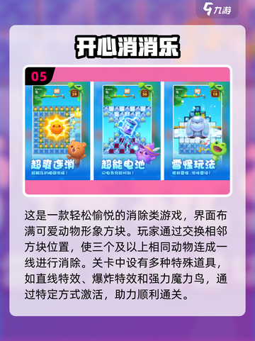 🎮2017超火单机手游TOP榜🔥截图6