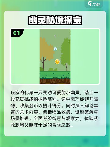 👻2025超耐玩幽灵游戏合集！吓到腿软还不快收藏？😱截图2