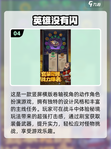 🔥2025必玩暗黑手游推荐💎刷宝刷到停不下来！截图5