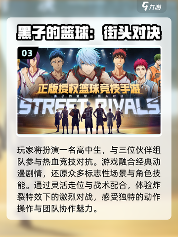 🔥2025最火破冰游戏推荐🎮截图4