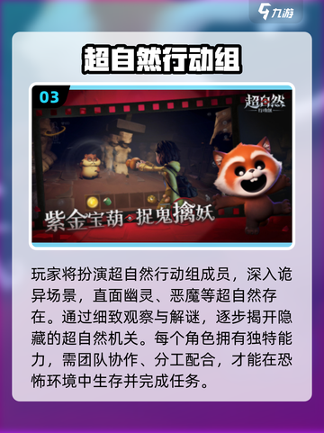 🔥2025恐怖多人手游合集，胆小慎入！😱截图4