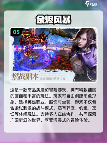 🔥2022必玩电影模仿游戏合集下载🎉截图6