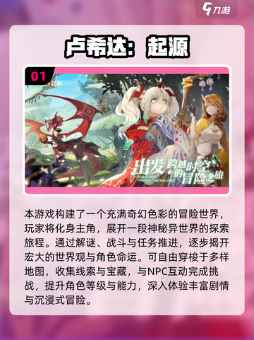 2025必玩！十大良心抽卡手游🔥超耐玩卡牌推荐✨截图2