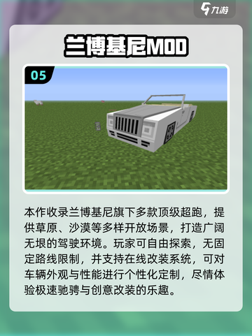 🎮2025最火内置菜单游戏TOP5，玩到停不下来！截图6