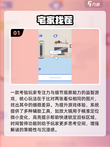 🔥2025单机神作！无网络也能爽玩🎮截图2