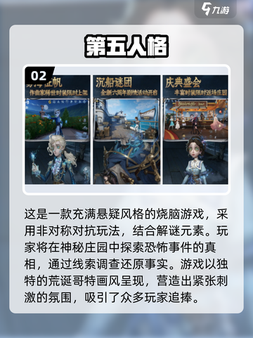 2024手游🔥排行榜前十，热门游戏等你来战！截图3