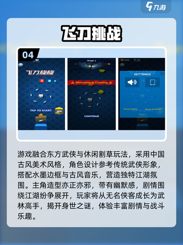 🔥2025超上头转刀手游推荐！🎮✨截图5