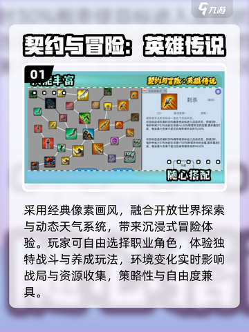 🔥2025最火ARPG神作合集💥截图2
