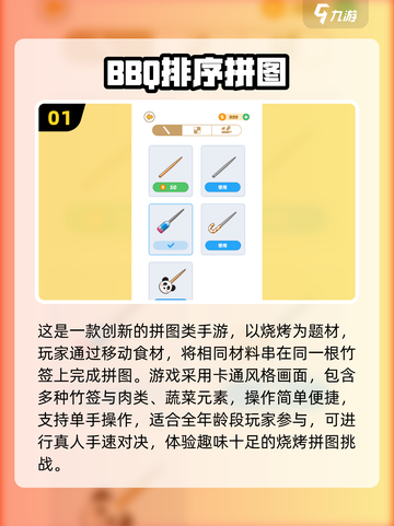 2025拼图手游TOP榜🔥大人也能玩疯的烧脑神作💥截图2