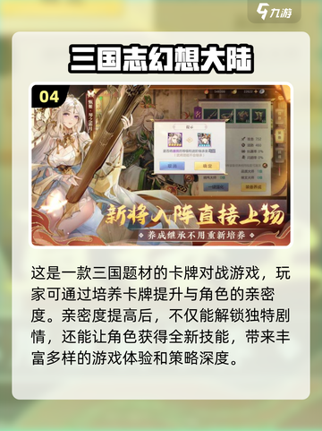 🔥怀旧党必看！2025超有趣卡牌回合制手游大全✨截图5