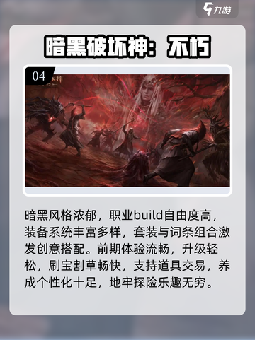 🔥2025最火网易手游TOP榜💥截图5