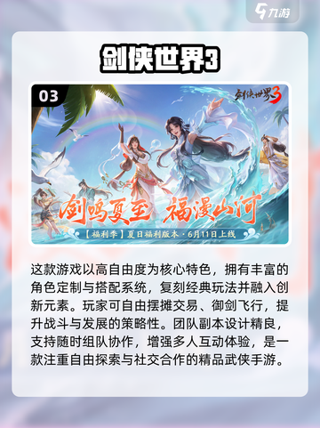 🔥2025单机MMO游戏推荐来啦！🎮截图4