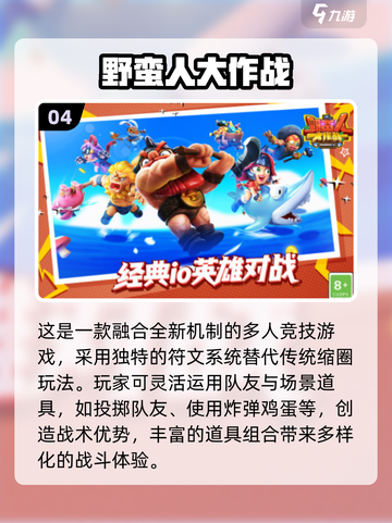 🔥亲子互动手游TOP榜！2025高人气游戏大公开🎮截图5