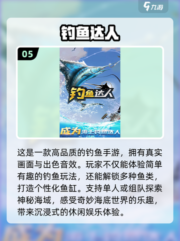 中年人游戏推荐🔥2024最受欢迎下载清单🎉截图6