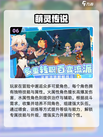 🔥2025新开服手游大揭秘！🎮必玩新游推荐来啦！截图7