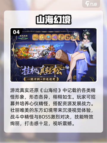 🔥男生必玩40款神作游戏推荐🎮截图5
