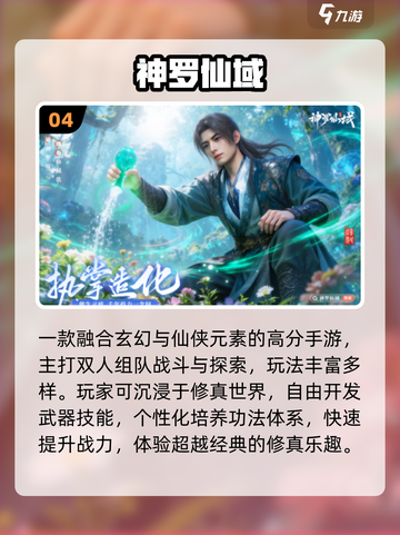 🔥双人组队开黑神作免费下🎮截图5