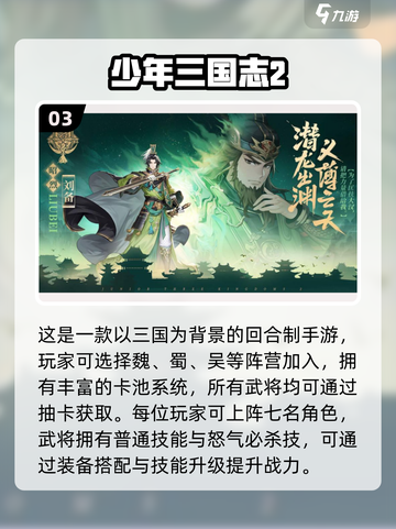 🔥2025经典回合制手游TOP榜💥🎮截图4