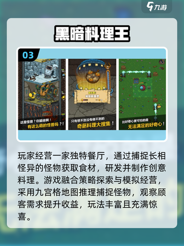 🔥2025最火单机肉鸽游戏推荐！🎮截图4