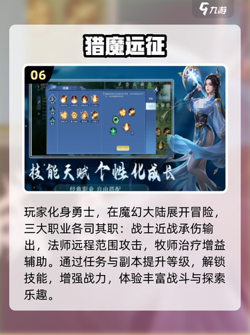 🎮2025最燃手游推荐🔥好玩到停不下来！截图7