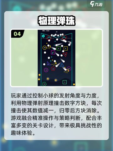 🔥2025最火快手游戏TOP榜🎮截图5