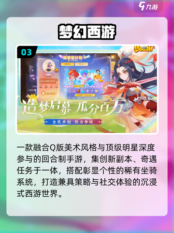 🔥2025最火明星代言游戏曝光！🎮截图4