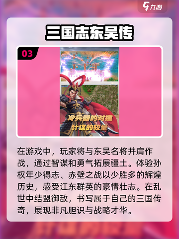 🔥2025必玩！高人气战棋游戏合集下载🔗截图4