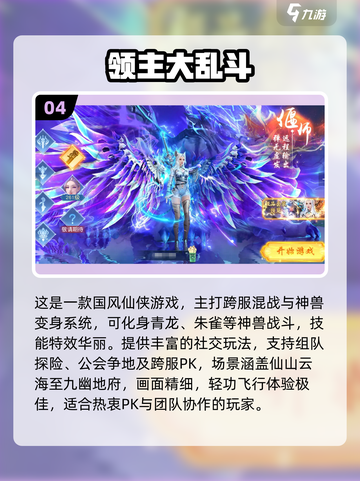 🎮2025最火有趣游戏大揭秘！🔥截图5